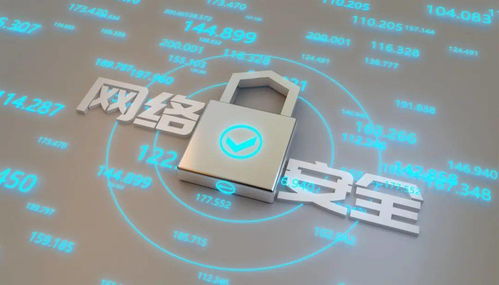 绷紧安全弦，触网不怵网——构筑网络与信息安全软件的坚固防线