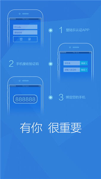 联想乐认证安卓版下载指南 安全便捷的手机应用获取平台